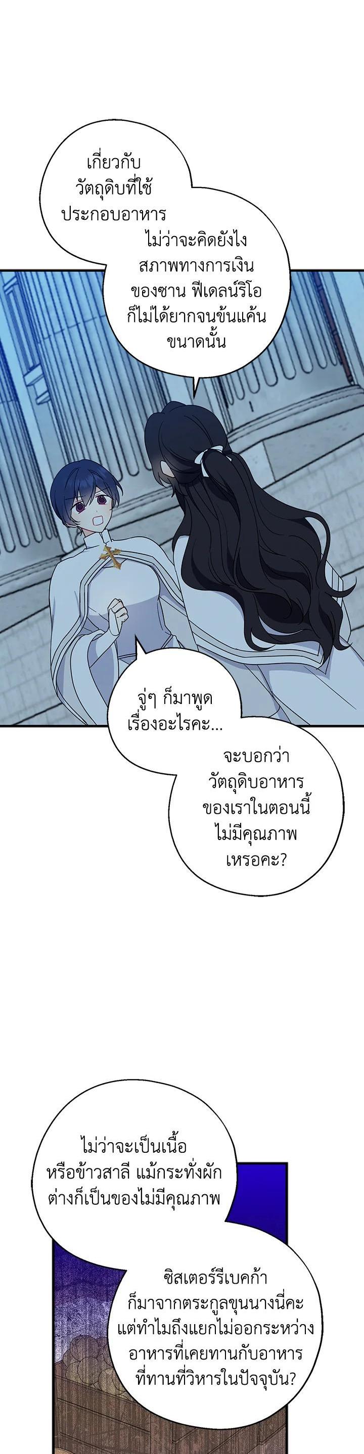 Manga-lc-com อ่านมังงะ อ่านการ์ตูน ออนไลน์ ฟรี Here Comes the Silver Spoon! อ้าปากสิคะ เดี๋ยวฉันป้อนด้วยช้อนทอง ตอนที่ 1 2 3 4 5 6 7 8 9 10 11 12 13 14 ฟรี ไม่มีโฆษณา Manga-lc - อ่าน มังงะ อ่าน การ์ตูน ออนไลน์ อ่านมังงะ ฟรี