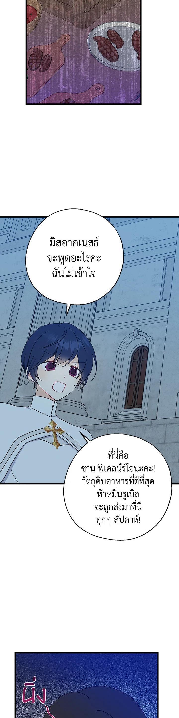 Manga-lc-com อ่านมังงะ อ่านการ์ตูน ออนไลน์ ฟรี Here Comes the Silver Spoon! อ้าปากสิคะ เดี๋ยวฉันป้อนด้วยช้อนทอง ตอนที่ 1 2 3 4 5 6 7 8 9 10 11 12 13 14 ฟรี ไม่มีโฆษณา Manga-lc - อ่าน มังงะ อ่าน การ์ตูน ออนไลน์ อ่านมังงะ ฟรี