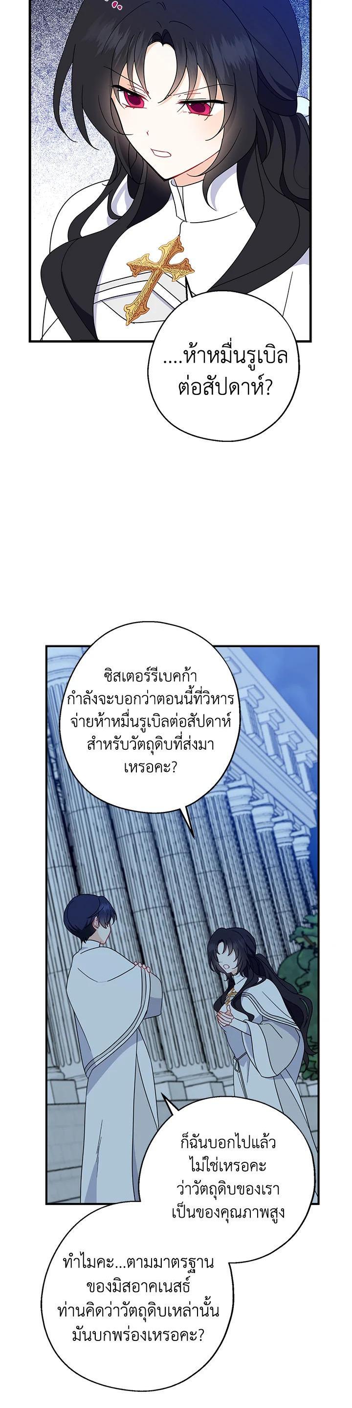 Manga-lc-com อ่านมังงะ อ่านการ์ตูน ออนไลน์ ฟรี Here Comes the Silver Spoon! อ้าปากสิคะ เดี๋ยวฉันป้อนด้วยช้อนทอง ตอนที่ 1 2 3 4 5 6 7 8 9 10 11 12 13 14 ฟรี ไม่มีโฆษณา Manga-lc - อ่าน มังงะ อ่าน การ์ตูน ออนไลน์ อ่านมังงะ ฟรี