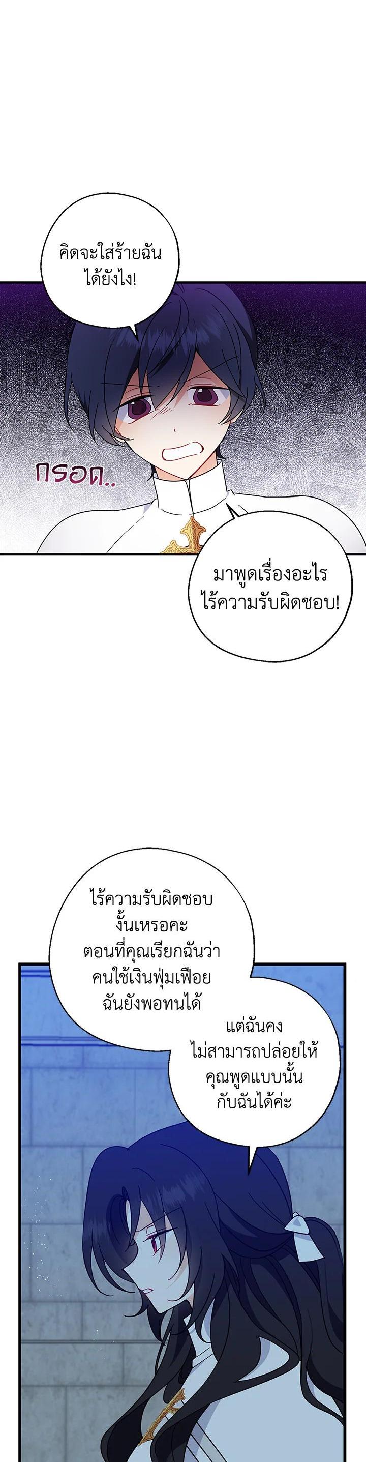 Manga-lc-com อ่านมังงะ อ่านการ์ตูน ออนไลน์ ฟรี Here Comes the Silver Spoon! อ้าปากสิคะ เดี๋ยวฉันป้อนด้วยช้อนทอง ตอนที่ 1 2 3 4 5 6 7 8 9 10 11 12 13 14 ฟรี ไม่มีโฆษณา Manga-lc - อ่าน มังงะ อ่าน การ์ตูน ออนไลน์ อ่านมังงะ ฟรี