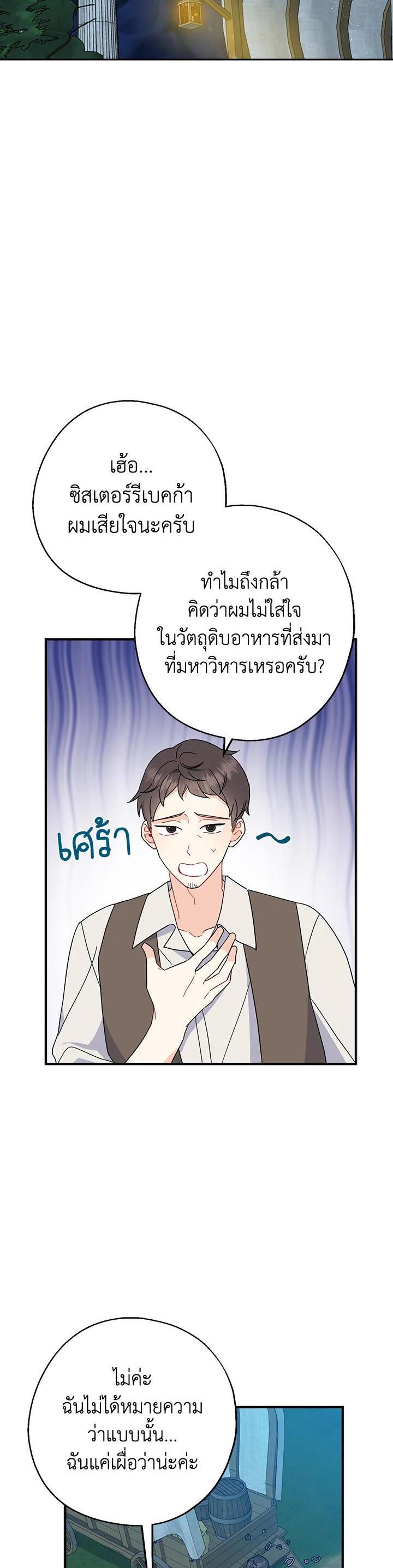 Manga-lc-com อ่านมังงะ อ่านการ์ตูน ออนไลน์ ฟรี Here Comes the Silver Spoon! อ้าปากสิคะ เดี๋ยวฉันป้อนด้วยช้อนทอง ตอนที่ 1 2 3 4 5 6 7 8 9 10 11 12 13 14 ฟรี ไม่มีโฆษณา Manga-lc - อ่าน มังงะ อ่าน การ์ตูน ออนไลน์ อ่านมังงะ ฟรี