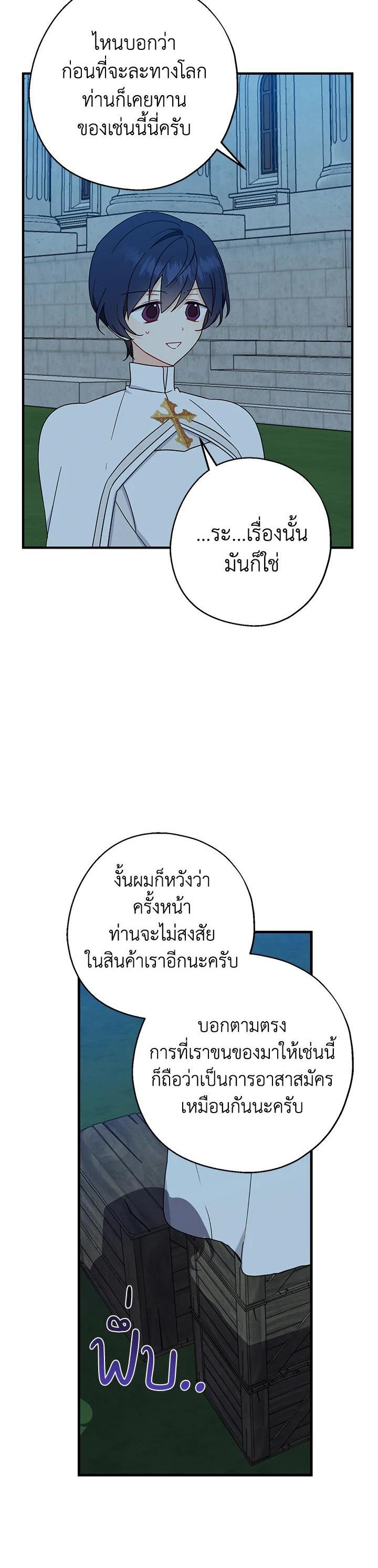 Manga-lc-com อ่านมังงะ อ่านการ์ตูน ออนไลน์ ฟรี Here Comes the Silver Spoon! อ้าปากสิคะ เดี๋ยวฉันป้อนด้วยช้อนทอง ตอนที่ 1 2 3 4 5 6 7 8 9 10 11 12 13 14 ฟรี ไม่มีโฆษณา Manga-lc - อ่าน มังงะ อ่าน การ์ตูน ออนไลน์ อ่านมังงะ ฟรี