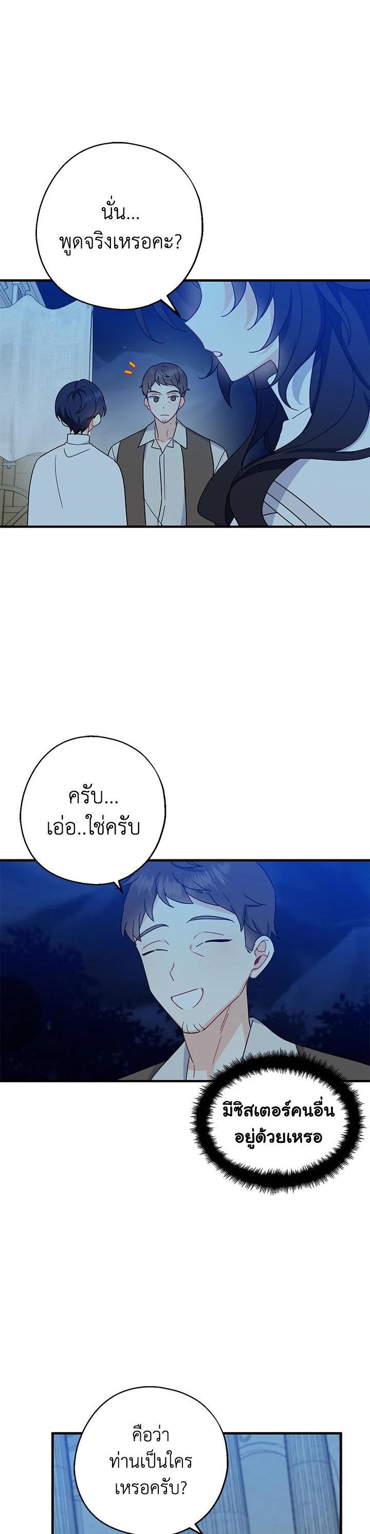 Manga-lc-com อ่านมังงะ อ่านการ์ตูน ออนไลน์ ฟรี Here Comes the Silver Spoon! อ้าปากสิคะ เดี๋ยวฉันป้อนด้วยช้อนทอง ตอนที่ 1 2 3 4 5 6 7 8 9 10 11 12 13 14 ฟรี ไม่มีโฆษณา Manga-lc - อ่าน มังงะ อ่าน การ์ตูน ออนไลน์ อ่านมังงะ ฟรี