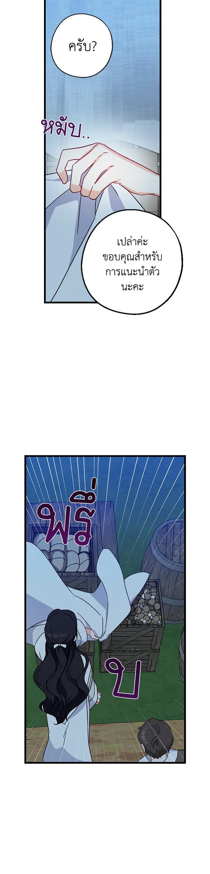 Manga-lc-com อ่านมังงะ อ่านการ์ตูน ออนไลน์ ฟรี Here Comes the Silver Spoon! อ้าปากสิคะ เดี๋ยวฉันป้อนด้วยช้อนทอง ตอนที่ 1 2 3 4 5 6 7 8 9 10 11 12 13 14 ฟรี ไม่มีโฆษณา Manga-lc - อ่าน มังงะ อ่าน การ์ตูน ออนไลน์ อ่านมังงะ ฟรี