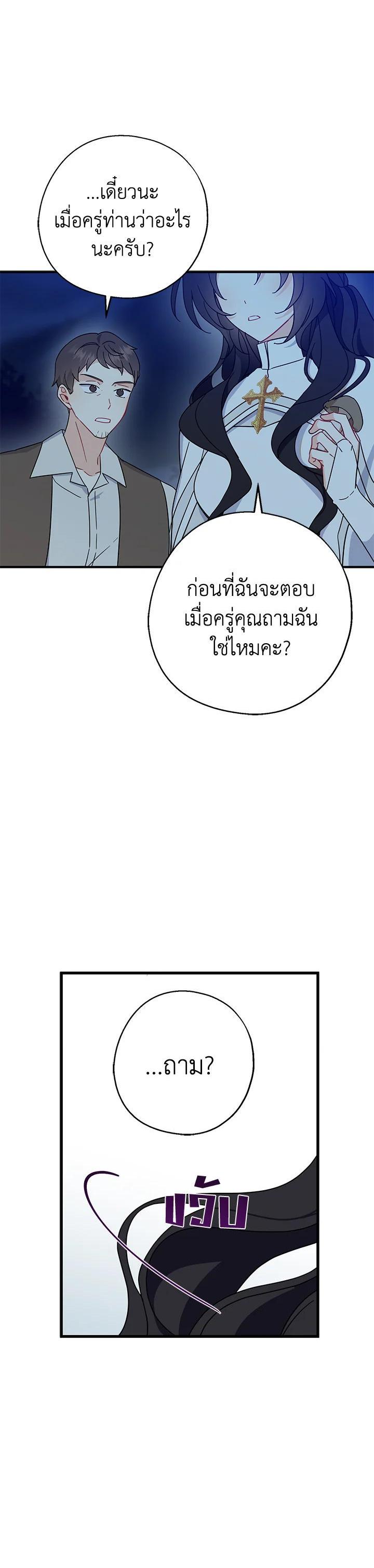 Manga-lc-com อ่านมังงะ อ่านการ์ตูน ออนไลน์ ฟรี Here Comes the Silver Spoon! อ้าปากสิคะ เดี๋ยวฉันป้อนด้วยช้อนทอง ตอนที่ 1 2 3 4 5 6 7 8 9 10 11 12 13 14 ฟรี ไม่มีโฆษณา Manga-lc - อ่าน มังงะ อ่าน การ์ตูน ออนไลน์ อ่านมังงะ ฟรี