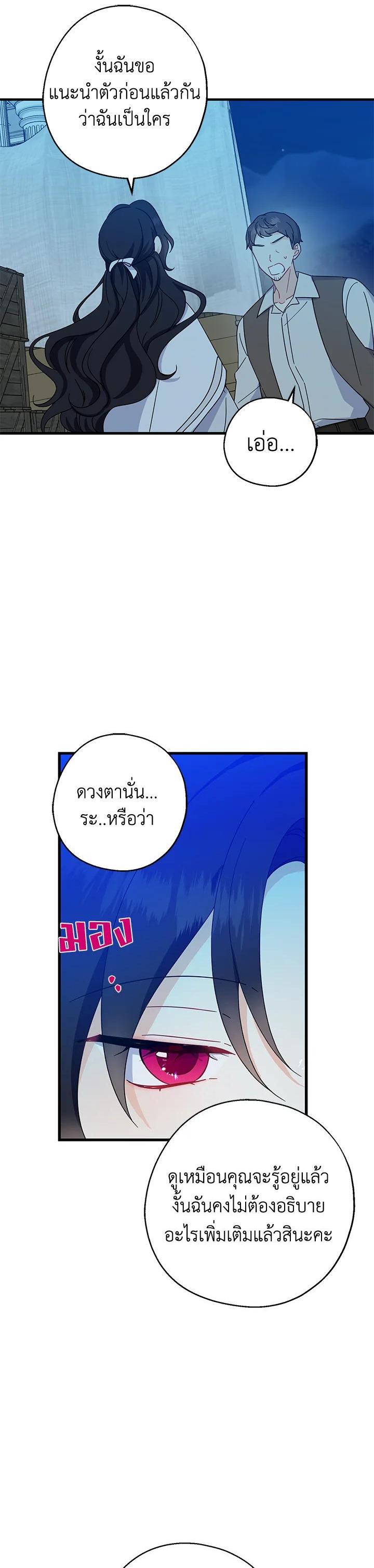 Manga-lc-com อ่านมังงะ อ่านการ์ตูน ออนไลน์ ฟรี Here Comes the Silver Spoon! อ้าปากสิคะ เดี๋ยวฉันป้อนด้วยช้อนทอง ตอนที่ 1 2 3 4 5 6 7 8 9 10 11 12 13 14 ฟรี ไม่มีโฆษณา Manga-lc - อ่าน มังงะ อ่าน การ์ตูน ออนไลน์ อ่านมังงะ ฟรี