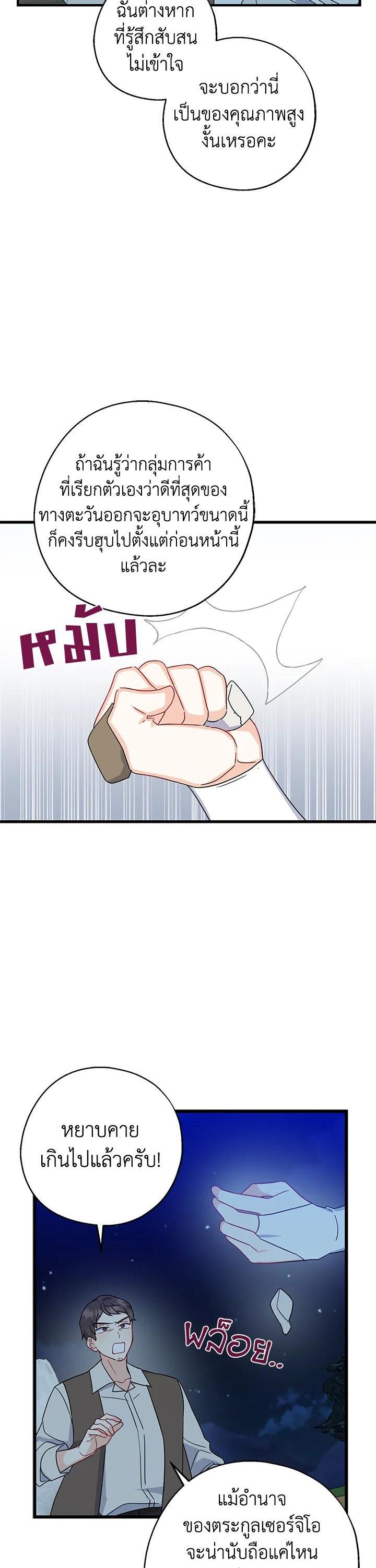 Manga-lc-com อ่านมังงะ อ่านการ์ตูน ออนไลน์ ฟรี Here Comes the Silver Spoon! อ้าปากสิคะ เดี๋ยวฉันป้อนด้วยช้อนทอง ตอนที่ 1 2 3 4 5 6 7 8 9 10 11 12 13 14 ฟรี ไม่มีโฆษณา Manga-lc - อ่าน มังงะ อ่าน การ์ตูน ออนไลน์ อ่านมังงะ ฟรี
