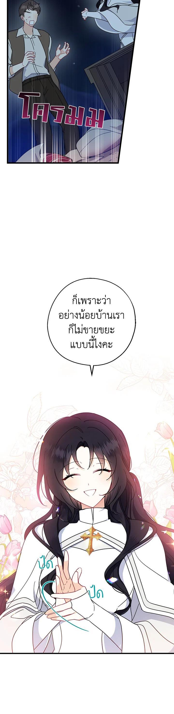 Manga-lc-com อ่านมังงะ อ่านการ์ตูน ออนไลน์ ฟรี Here Comes the Silver Spoon! อ้าปากสิคะ เดี๋ยวฉันป้อนด้วยช้อนทอง ตอนที่ 1 2 3 4 5 6 7 8 9 10 11 12 13 14 ฟรี ไม่มีโฆษณา Manga-lc - อ่าน มังงะ อ่าน การ์ตูน ออนไลน์ อ่านมังงะ ฟรี