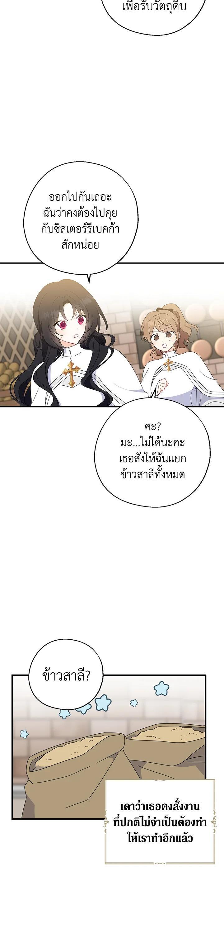 Manga-lc-com อ่านมังงะ อ่านการ์ตูน ออนไลน์ ฟรี Here Comes the Silver Spoon! อ้าปากสิคะ เดี๋ยวฉันป้อนด้วยช้อนทอง ตอนที่ 1 2 3 4 5 6 7 8 9 10 11 12 13 14 ฟรี ไม่มีโฆษณา Manga-lc - อ่าน มังงะ อ่าน การ์ตูน ออนไลน์ อ่านมังงะ ฟรี