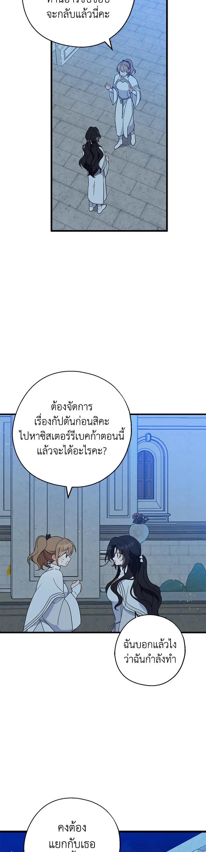 Manga-lc-com อ่านมังงะ อ่านการ์ตูน ออนไลน์ ฟรี Here Comes the Silver Spoon! อ้าปากสิคะ เดี๋ยวฉันป้อนด้วยช้อนทอง ตอนที่ 1 2 3 4 5 6 7 8 9 10 11 12 13 14 ฟรี ไม่มีโฆษณา Manga-lc - อ่าน มังงะ อ่าน การ์ตูน ออนไลน์ อ่านมังงะ ฟรี