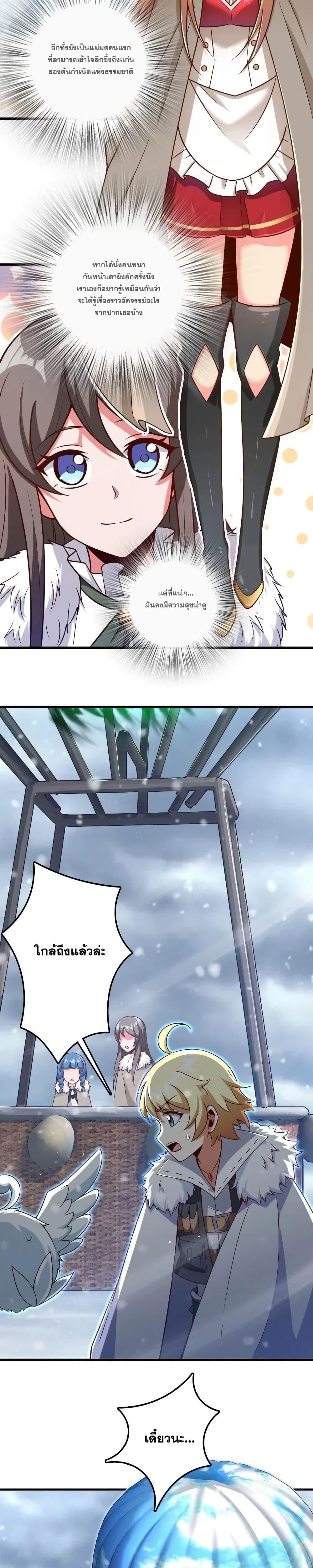 Manga-lc-com อ่านมังงะ อ่านการ์ตูน ออนไลน์ ฟรี Release That Witch ตอนที่ 1 2 3 4 5 6 7 8 9 10 11 12 13 14 ฟรี ไม่มีโฆษณา Manga-lc - อ่าน มังงะ อ่าน การ์ตูน ออนไลน์ อ่านมังงะ ฟรี