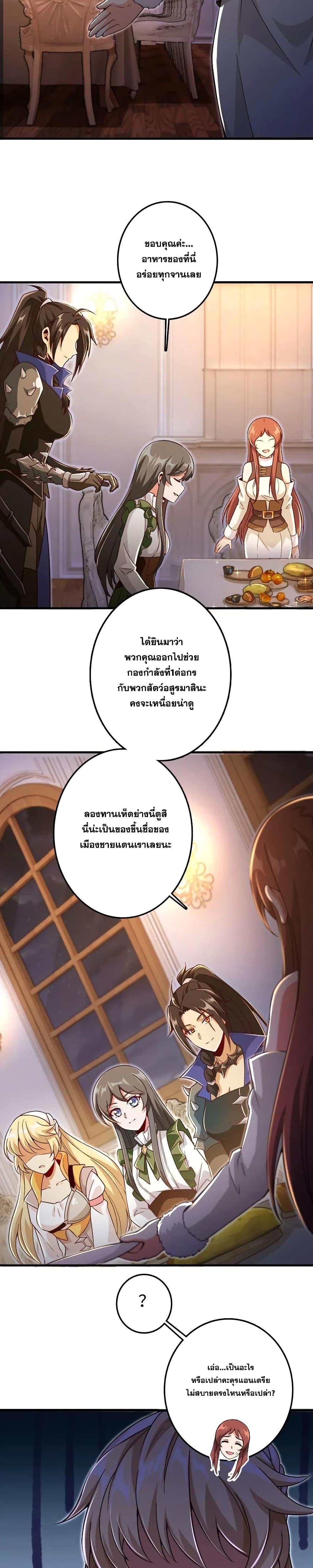 Manga-lc-com อ่านมังงะ อ่านการ์ตูน ออนไลน์ ฟรี Release That Witch ตอนที่ 1 2 3 4 5 6 7 8 9 10 11 12 13 14 ฟรี ไม่มีโฆษณา Manga-lc - อ่าน มังงะ อ่าน การ์ตูน ออนไลน์ อ่านมังงะ ฟรี