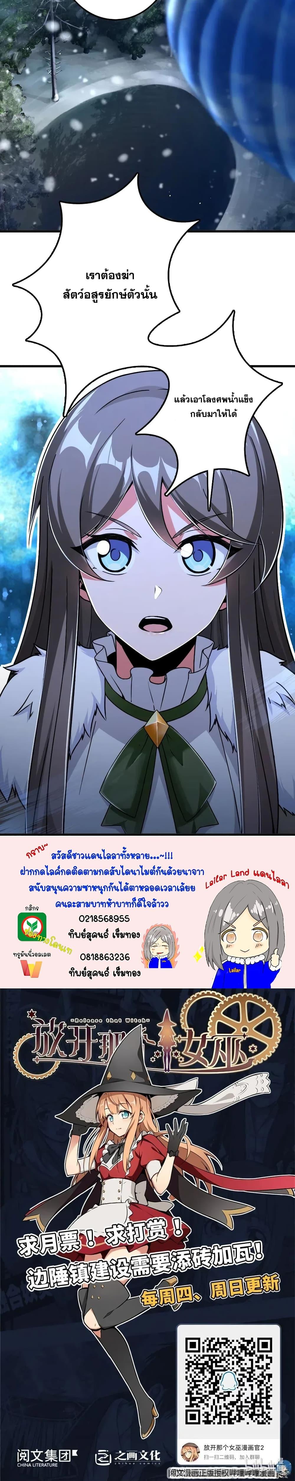 Manga-lc-com อ่านมังงะ อ่านการ์ตูน ออนไลน์ ฟรี Release That Witch ตอนที่ 1 2 3 4 5 6 7 8 9 10 11 12 13 14 ฟรี ไม่มีโฆษณา Manga-lc - อ่าน มังงะ อ่าน การ์ตูน ออนไลน์ อ่านมังงะ ฟรี