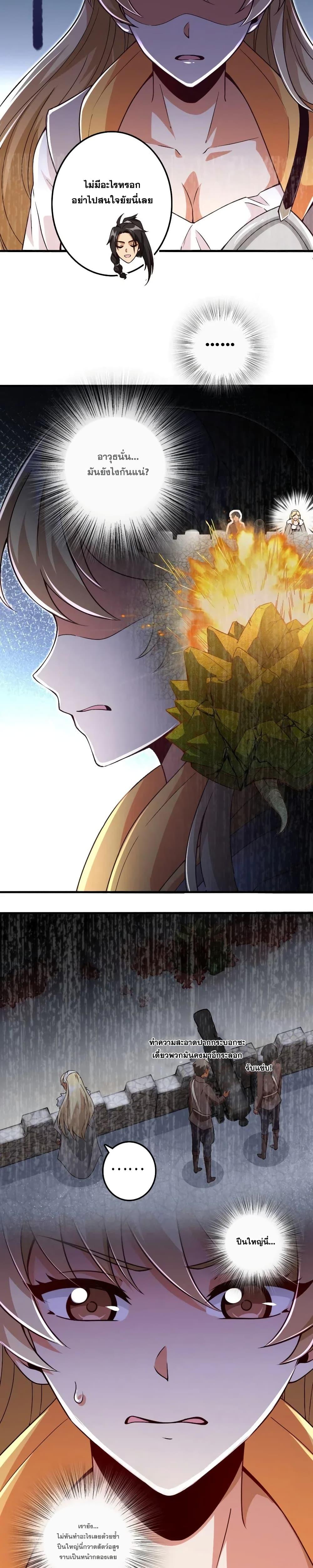 Manga-lc-com อ่านมังงะ อ่านการ์ตูน ออนไลน์ ฟรี Release That Witch ตอนที่ 1 2 3 4 5 6 7 8 9 10 11 12 13 14 ฟรี ไม่มีโฆษณา Manga-lc - อ่าน มังงะ อ่าน การ์ตูน ออนไลน์ อ่านมังงะ ฟรี