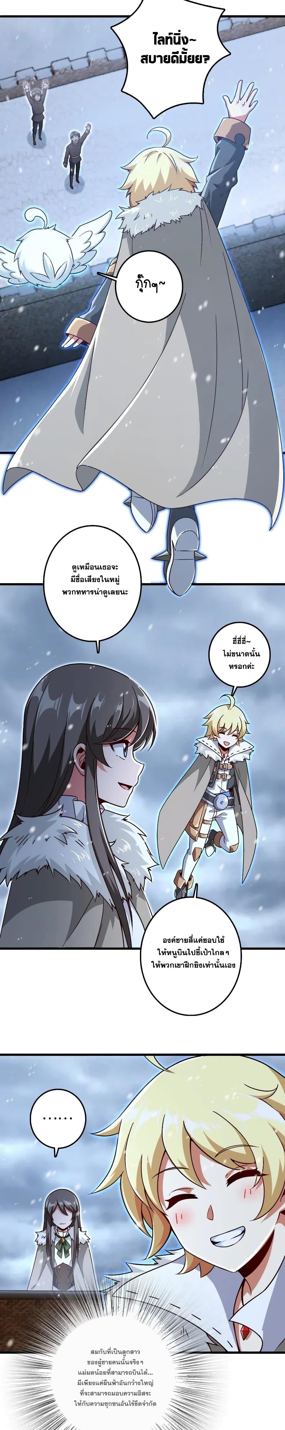 Manga-lc-com อ่านมังงะ อ่านการ์ตูน ออนไลน์ ฟรี Release That Witch ตอนที่ 1 2 3 4 5 6 7 8 9 10 11 12 13 14 ฟรี ไม่มีโฆษณา Manga-lc - อ่าน มังงะ อ่าน การ์ตูน ออนไลน์ อ่านมังงะ ฟรี