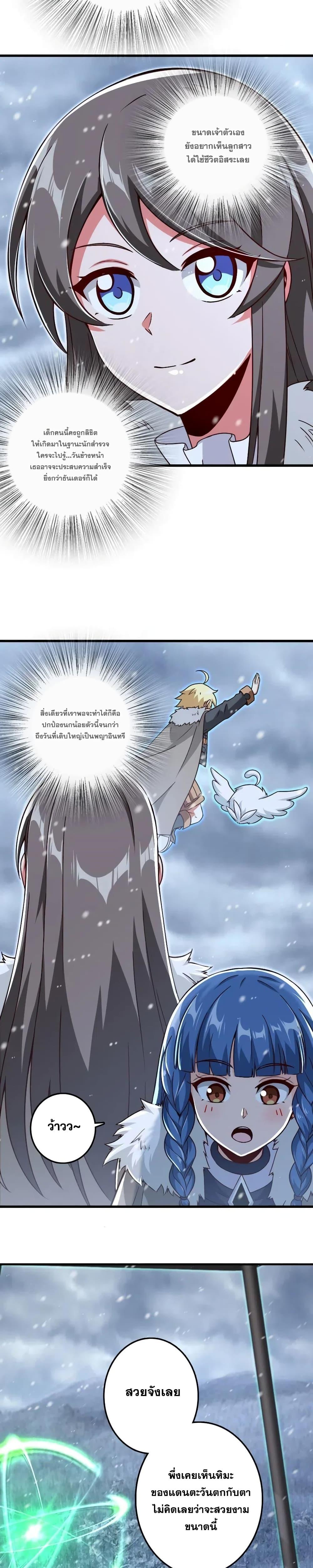 Manga-lc-com อ่านมังงะ อ่านการ์ตูน ออนไลน์ ฟรี Release That Witch ตอนที่ 1 2 3 4 5 6 7 8 9 10 11 12 13 14 ฟรี ไม่มีโฆษณา Manga-lc - อ่าน มังงะ อ่าน การ์ตูน ออนไลน์ อ่านมังงะ ฟรี