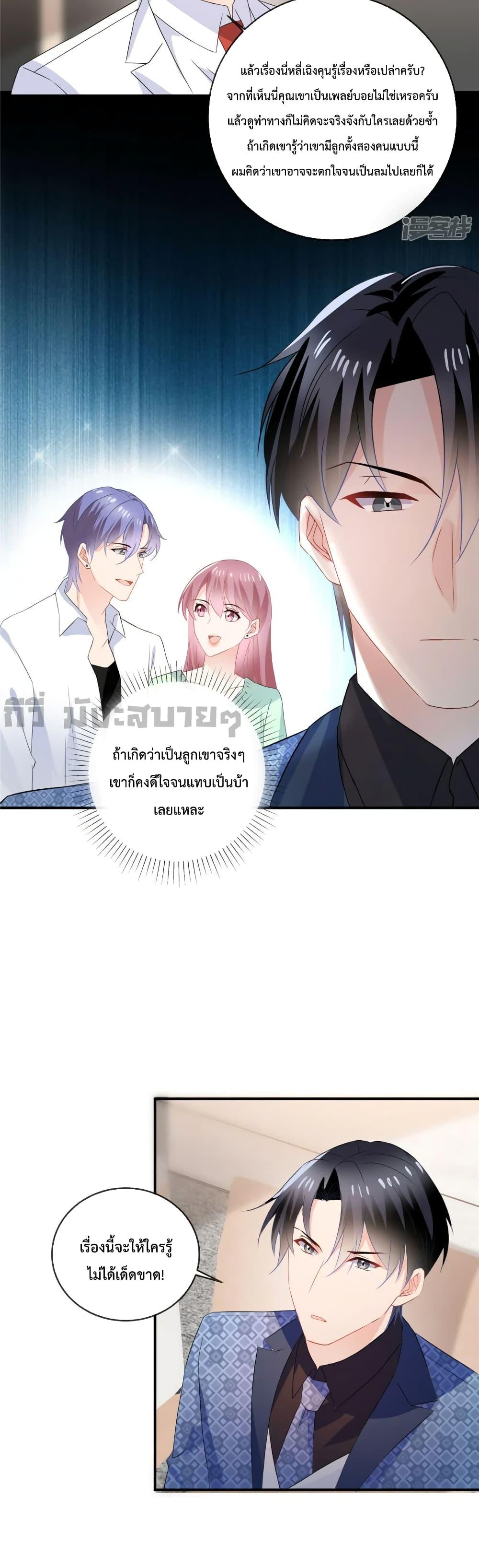 Manga-lc-com อ่านมังงะ อ่านการ์ตูน ออนไลน์ ฟรี Oh My Baby เจ้าแฝดสามตัวป่วน ตอนที่ 1 2 3 4 5 6 7 8 9 10 11 12 13 14 ฟรี ไม่มีโฆษณา Manga-lc - อ่าน มังงะ อ่าน การ์ตูน ออนไลน์ อ่านมังงะ ฟรี