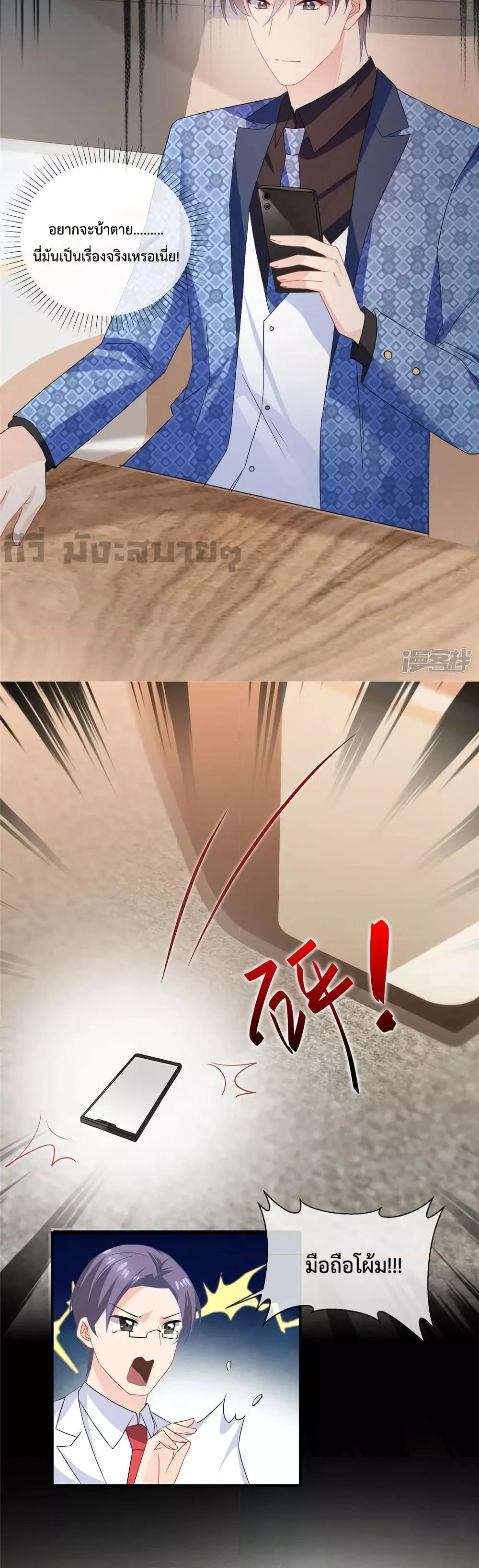 Manga-lc-com อ่านมังงะ อ่านการ์ตูน ออนไลน์ ฟรี Oh My Baby เจ้าแฝดสามตัวป่วน ตอนที่ 1 2 3 4 5 6 7 8 9 10 11 12 13 14 ฟรี ไม่มีโฆษณา Manga-lc - อ่าน มังงะ อ่าน การ์ตูน ออนไลน์ อ่านมังงะ ฟรี