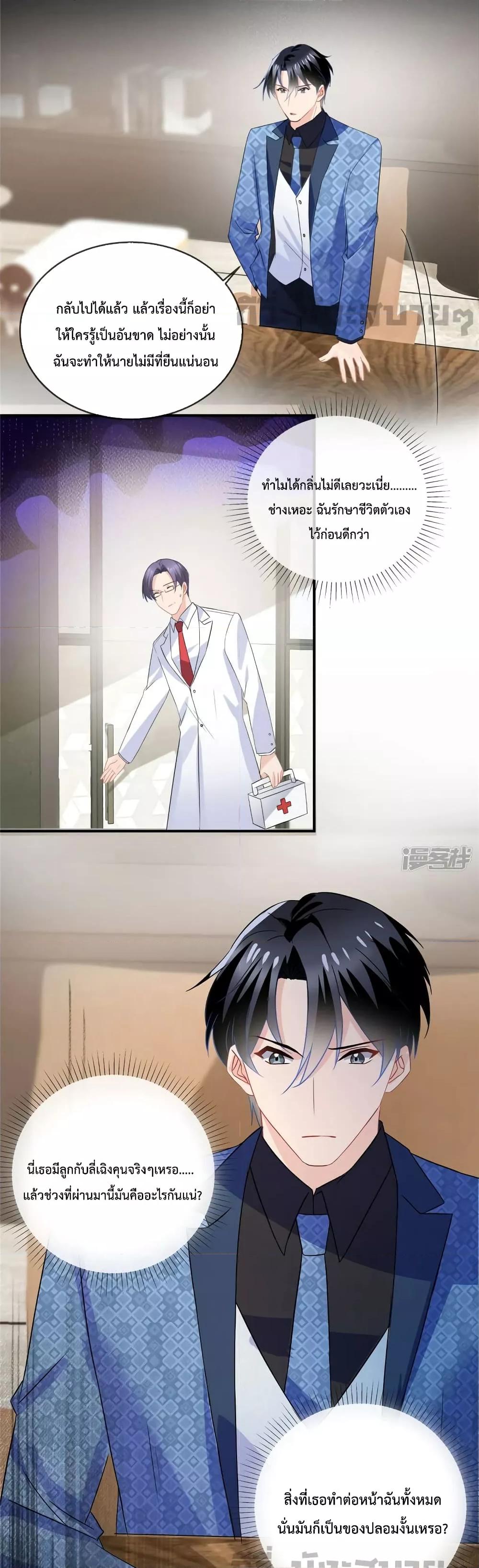 Manga-lc-com อ่านมังงะ อ่านการ์ตูน ออนไลน์ ฟรี Oh My Baby เจ้าแฝดสามตัวป่วน ตอนที่ 1 2 3 4 5 6 7 8 9 10 11 12 13 14 ฟรี ไม่มีโฆษณา Manga-lc - อ่าน มังงะ อ่าน การ์ตูน ออนไลน์ อ่านมังงะ ฟรี