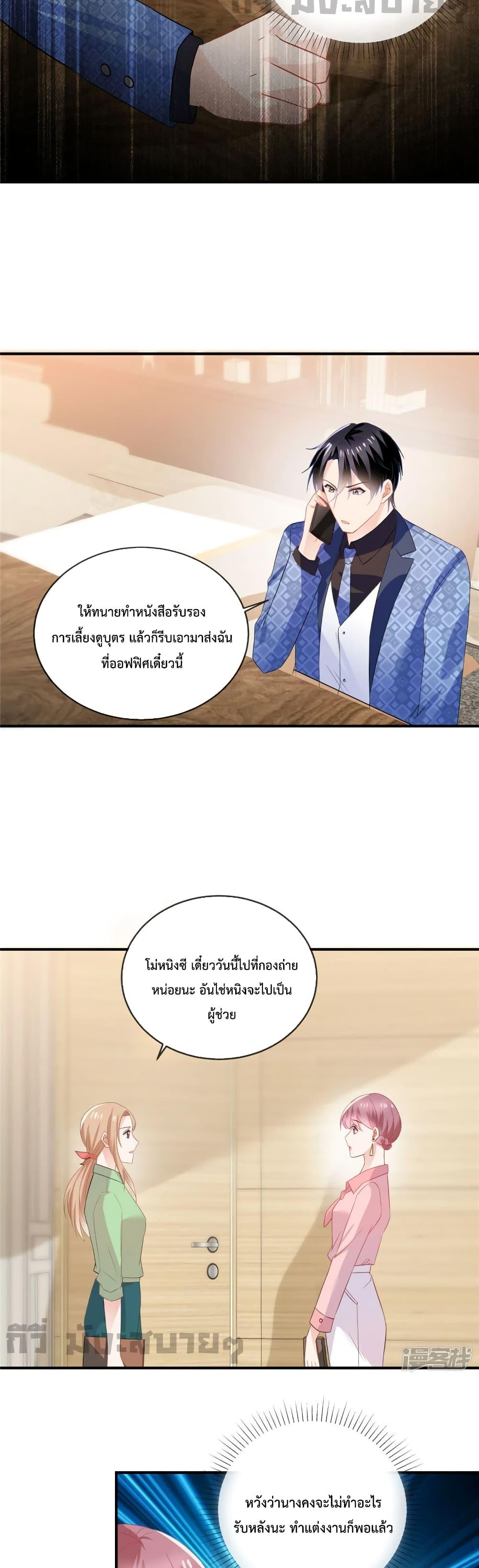 Manga-lc-com อ่านมังงะ อ่านการ์ตูน ออนไลน์ ฟรี Oh My Baby เจ้าแฝดสามตัวป่วน ตอนที่ 1 2 3 4 5 6 7 8 9 10 11 12 13 14 ฟรี ไม่มีโฆษณา Manga-lc - อ่าน มังงะ อ่าน การ์ตูน ออนไลน์ อ่านมังงะ ฟรี