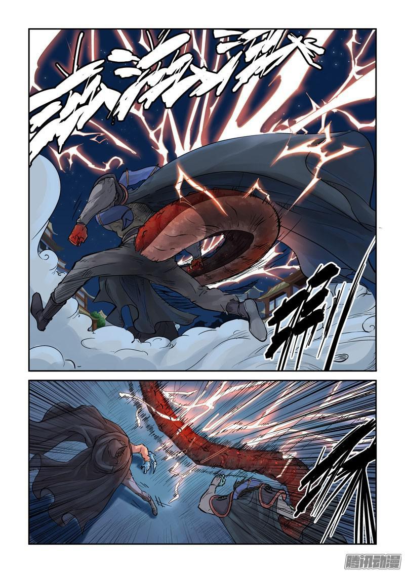 Manga-lc-com อ่านมังงะ อ่านการ์ตูน ออนไลน์ ฟรี Tales of Demons and Gods ตอนที่ 1 2 3 4 5 6 7 8 9 10 11 12 13 14 ฟรี ไม่มีโฆษณา Manga-lc - อ่าน มังงะ อ่าน การ์ตูน ออนไลน์ อ่านมังงะ ฟรี