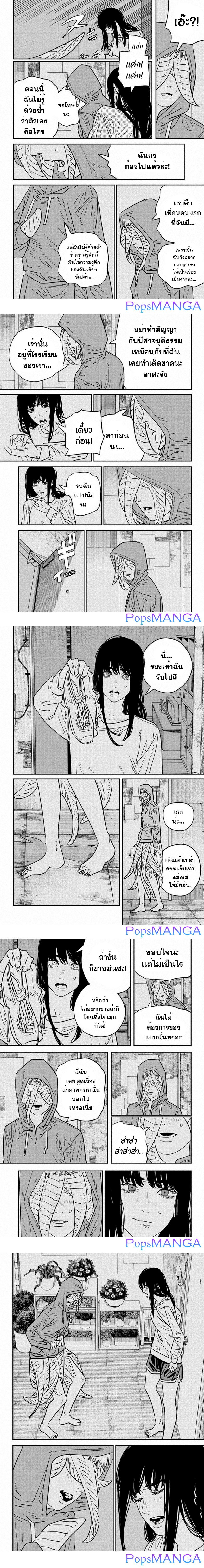 Manga-lc-com อ่านมังงะ อ่านการ์ตูน ออนไลน์ ฟรี Chainsaw Man ตอนที่ 1 2 3 4 5 6 7 8 9 10 11 12 13 14 ฟรี ไม่มีโฆษณา Manga-lc - อ่าน มังงะ อ่าน การ์ตูน ออนไลน์ อ่านมังงะ ฟรี