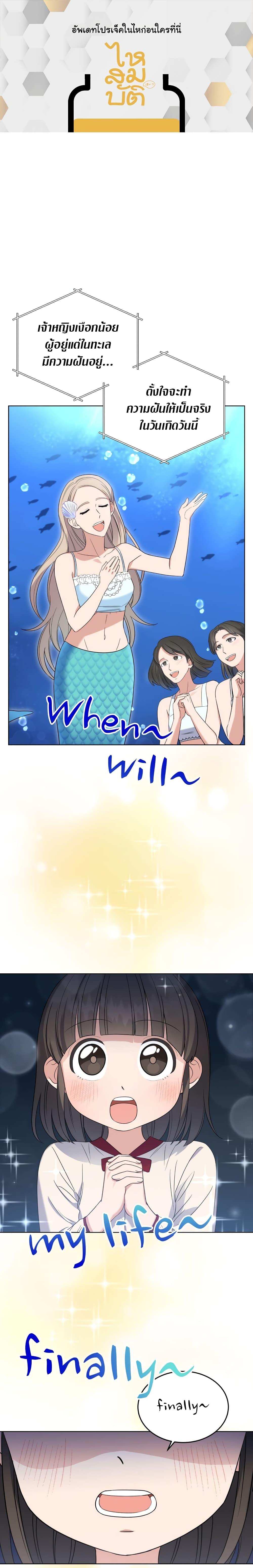 Manga-lc-com อ่านมังงะ อ่านการ์ตูน ออนไลน์ ฟรี My Daughter is a Music Genius ตอนที่ 1 2 3 4 5 6 7 8 9 10 11 12 13 14 ฟรี ไม่มีโฆษณา Manga-lc - อ่าน มังงะ อ่าน การ์ตูน ออนไลน์ อ่านมังงะ ฟรี