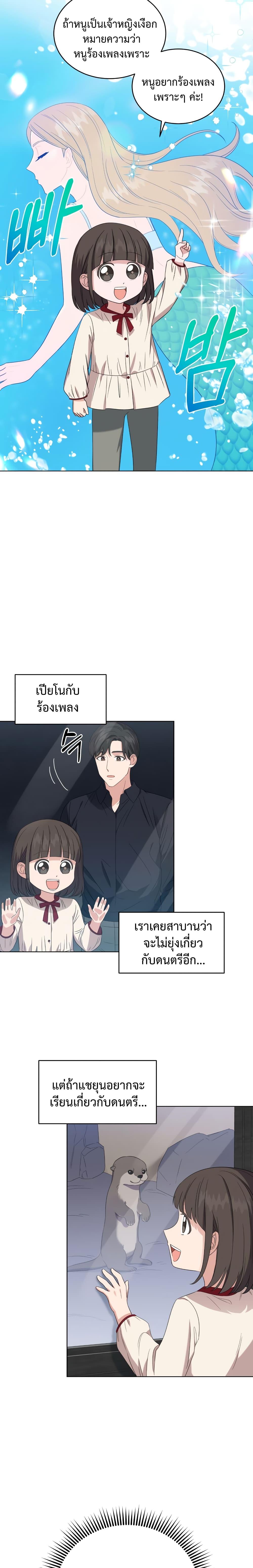 Manga-lc-com อ่านมังงะ อ่านการ์ตูน ออนไลน์ ฟรี My Daughter is a Music Genius ตอนที่ 1 2 3 4 5 6 7 8 9 10 11 12 13 14 ฟรี ไม่มีโฆษณา Manga-lc - อ่าน มังงะ อ่าน การ์ตูน ออนไลน์ อ่านมังงะ ฟรี