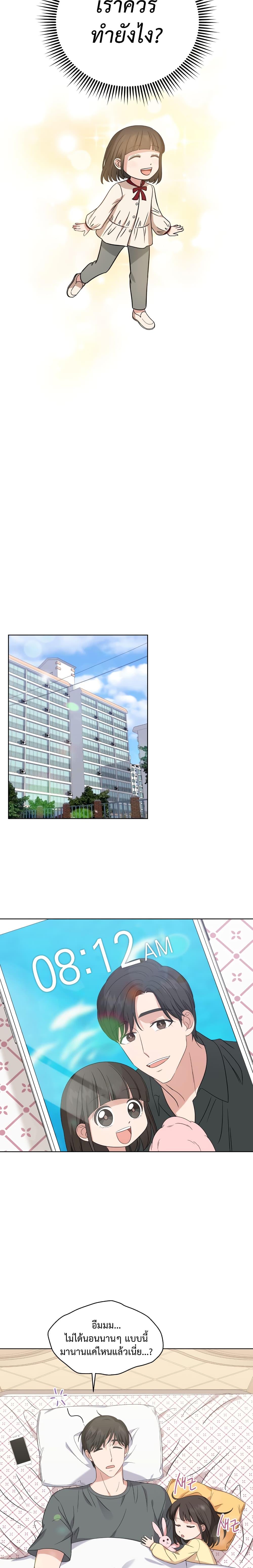 Manga-lc-com อ่านมังงะ อ่านการ์ตูน ออนไลน์ ฟรี My Daughter is a Music Genius ตอนที่ 1 2 3 4 5 6 7 8 9 10 11 12 13 14 ฟรี ไม่มีโฆษณา Manga-lc - อ่าน มังงะ อ่าน การ์ตูน ออนไลน์ อ่านมังงะ ฟรี