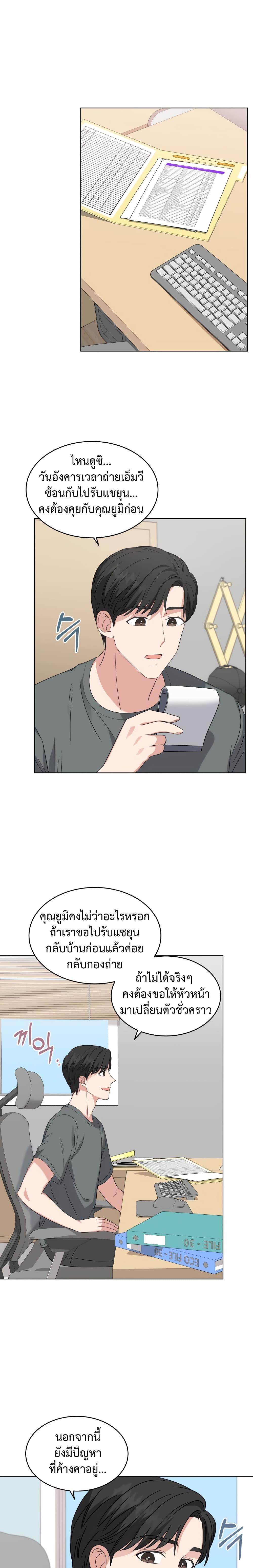 Manga-lc-com อ่านมังงะ อ่านการ์ตูน ออนไลน์ ฟรี My Daughter is a Music Genius ตอนที่ 1 2 3 4 5 6 7 8 9 10 11 12 13 14 ฟรี ไม่มีโฆษณา Manga-lc - อ่าน มังงะ อ่าน การ์ตูน ออนไลน์ อ่านมังงะ ฟรี