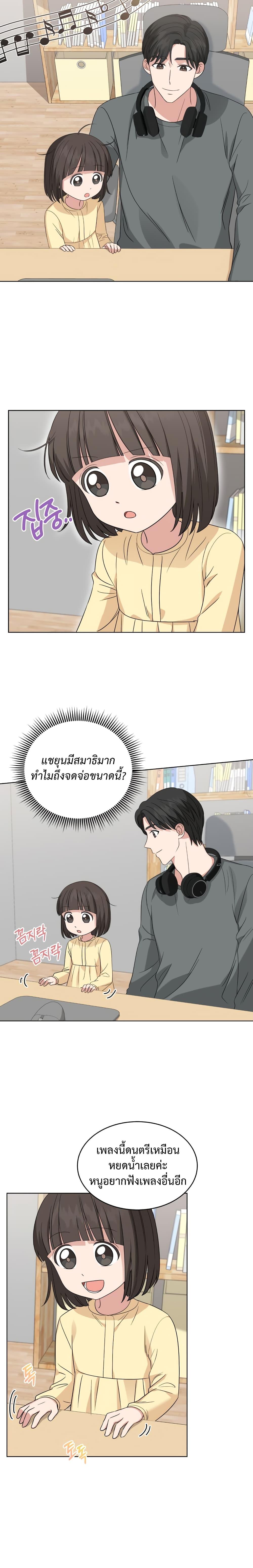 Manga-lc-com อ่านมังงะ อ่านการ์ตูน ออนไลน์ ฟรี My Daughter is a Music Genius ตอนที่ 1 2 3 4 5 6 7 8 9 10 11 12 13 14 ฟรี ไม่มีโฆษณา Manga-lc - อ่าน มังงะ อ่าน การ์ตูน ออนไลน์ อ่านมังงะ ฟรี