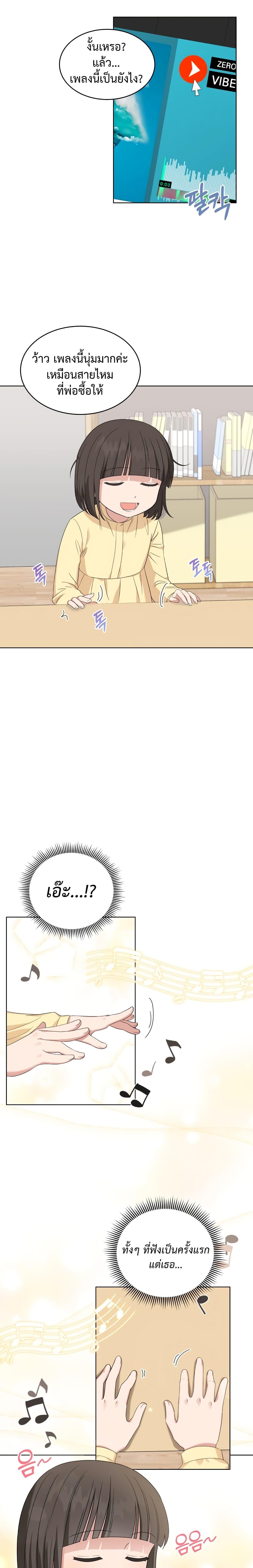 Manga-lc-com อ่านมังงะ อ่านการ์ตูน ออนไลน์ ฟรี My Daughter is a Music Genius ตอนที่ 1 2 3 4 5 6 7 8 9 10 11 12 13 14 ฟรี ไม่มีโฆษณา Manga-lc - อ่าน มังงะ อ่าน การ์ตูน ออนไลน์ อ่านมังงะ ฟรี