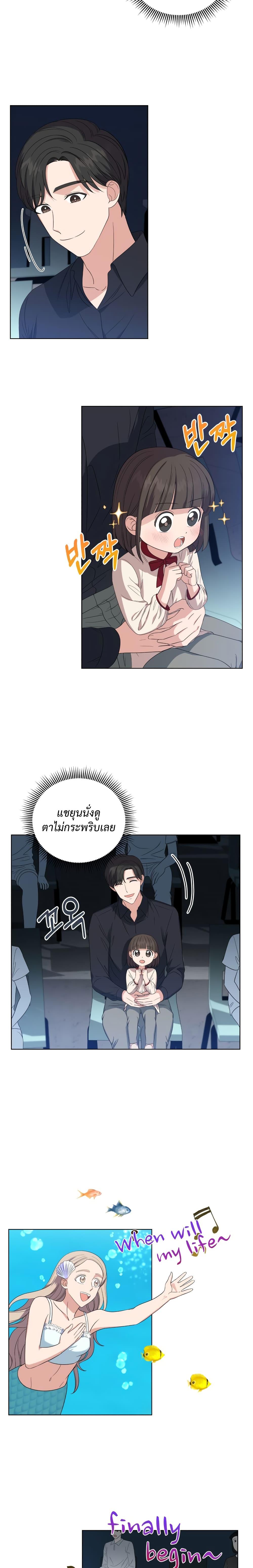 Manga-lc-com อ่านมังงะ อ่านการ์ตูน ออนไลน์ ฟรี My Daughter is a Music Genius ตอนที่ 1 2 3 4 5 6 7 8 9 10 11 12 13 14 ฟรี ไม่มีโฆษณา Manga-lc - อ่าน มังงะ อ่าน การ์ตูน ออนไลน์ อ่านมังงะ ฟรี