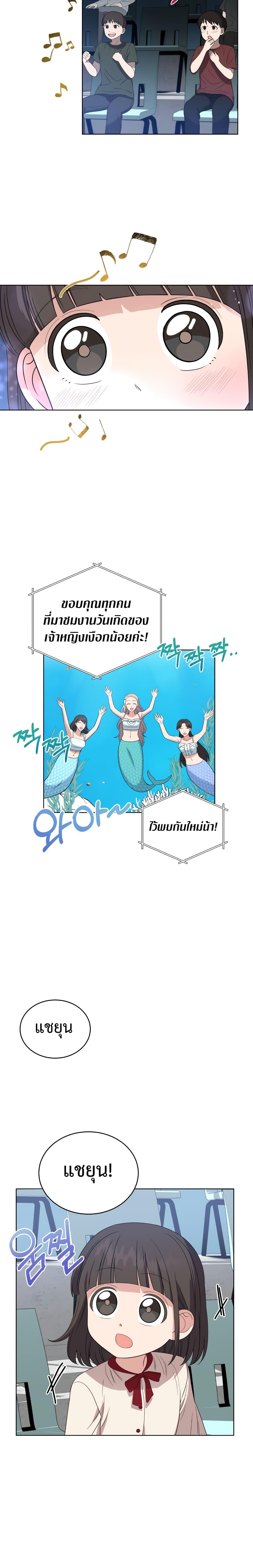 Manga-lc-com อ่านมังงะ อ่านการ์ตูน ออนไลน์ ฟรี My Daughter is a Music Genius ตอนที่ 1 2 3 4 5 6 7 8 9 10 11 12 13 14 ฟรี ไม่มีโฆษณา Manga-lc - อ่าน มังงะ อ่าน การ์ตูน ออนไลน์ อ่านมังงะ ฟรี