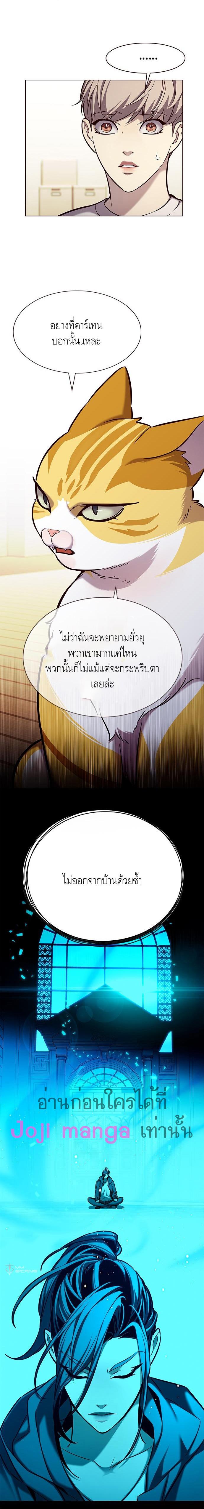 Manga-lc-com อ่านมังงะ อ่านการ์ตูน ออนไลน์ ฟรี Eleceed ตอนที่ 1 2 3 4 5 6 7 8 9 10 11 12 13 14 ฟรี ไม่มีโฆษณา Manga-lc - อ่าน มังงะ อ่าน การ์ตูน ออนไลน์ อ่านมังงะ ฟรี