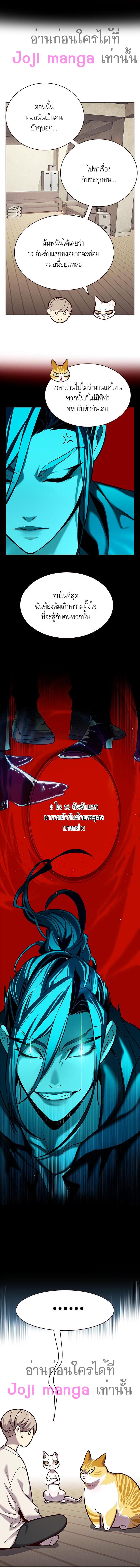 Manga-lc-com อ่านมังงะ อ่านการ์ตูน ออนไลน์ ฟรี Eleceed ตอนที่ 1 2 3 4 5 6 7 8 9 10 11 12 13 14 ฟรี ไม่มีโฆษณา Manga-lc - อ่าน มังงะ อ่าน การ์ตูน ออนไลน์ อ่านมังงะ ฟรี