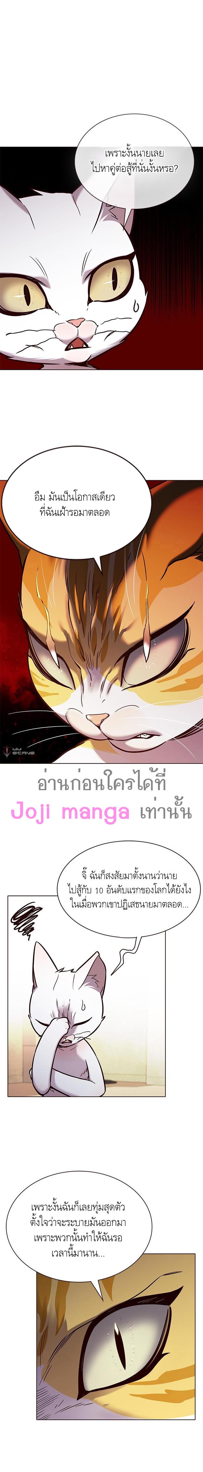 Manga-lc-com อ่านมังงะ อ่านการ์ตูน ออนไลน์ ฟรี Eleceed ตอนที่ 1 2 3 4 5 6 7 8 9 10 11 12 13 14 ฟรี ไม่มีโฆษณา Manga-lc - อ่าน มังงะ อ่าน การ์ตูน ออนไลน์ อ่านมังงะ ฟรี