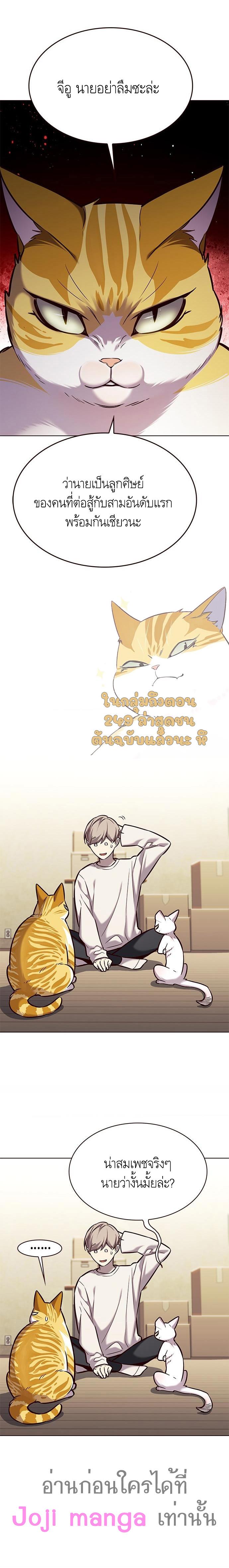 Manga-lc-com อ่านมังงะ อ่านการ์ตูน ออนไลน์ ฟรี Eleceed ตอนที่ 1 2 3 4 5 6 7 8 9 10 11 12 13 14 ฟรี ไม่มีโฆษณา Manga-lc - อ่าน มังงะ อ่าน การ์ตูน ออนไลน์ อ่านมังงะ ฟรี