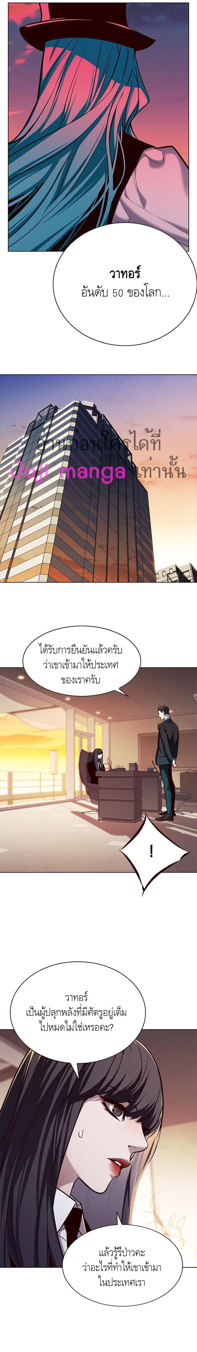 Manga-lc-com อ่านมังงะ อ่านการ์ตูน ออนไลน์ ฟรี Eleceed ตอนที่ 1 2 3 4 5 6 7 8 9 10 11 12 13 14 ฟรี ไม่มีโฆษณา Manga-lc - อ่าน มังงะ อ่าน การ์ตูน ออนไลน์ อ่านมังงะ ฟรี