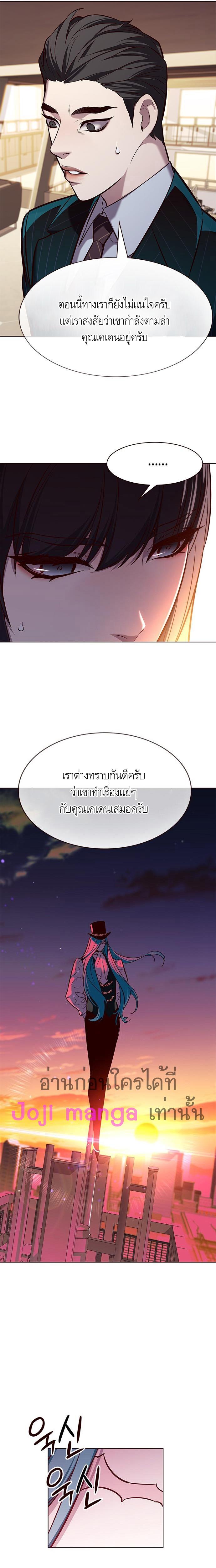 Manga-lc-com อ่านมังงะ อ่านการ์ตูน ออนไลน์ ฟรี Eleceed ตอนที่ 1 2 3 4 5 6 7 8 9 10 11 12 13 14 ฟรี ไม่มีโฆษณา Manga-lc - อ่าน มังงะ อ่าน การ์ตูน ออนไลน์ อ่านมังงะ ฟรี