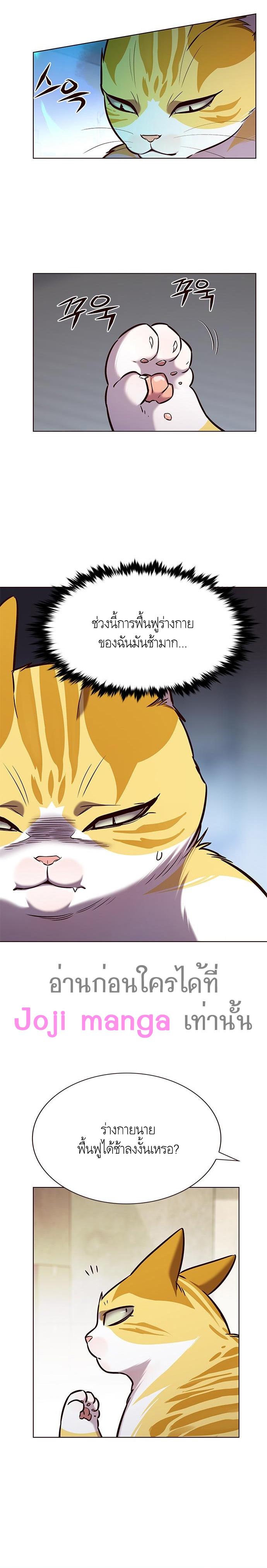 Manga-lc-com อ่านมังงะ อ่านการ์ตูน ออนไลน์ ฟรี Eleceed ตอนที่ 1 2 3 4 5 6 7 8 9 10 11 12 13 14 ฟรี ไม่มีโฆษณา Manga-lc - อ่าน มังงะ อ่าน การ์ตูน ออนไลน์ อ่านมังงะ ฟรี