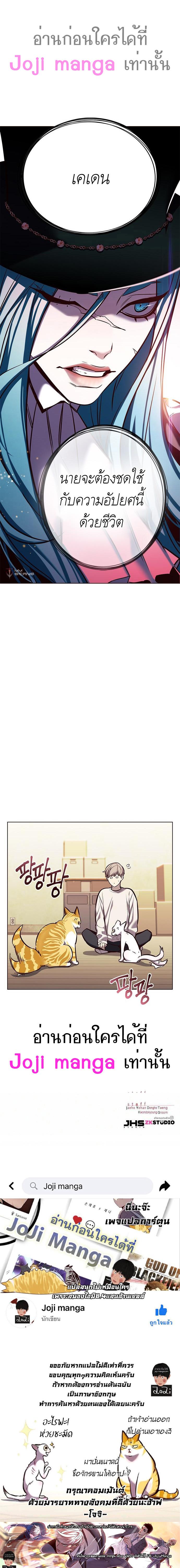 Manga-lc-com อ่านมังงะ อ่านการ์ตูน ออนไลน์ ฟรี Eleceed ตอนที่ 1 2 3 4 5 6 7 8 9 10 11 12 13 14 ฟรี ไม่มีโฆษณา Manga-lc - อ่าน มังงะ อ่าน การ์ตูน ออนไลน์ อ่านมังงะ ฟรี