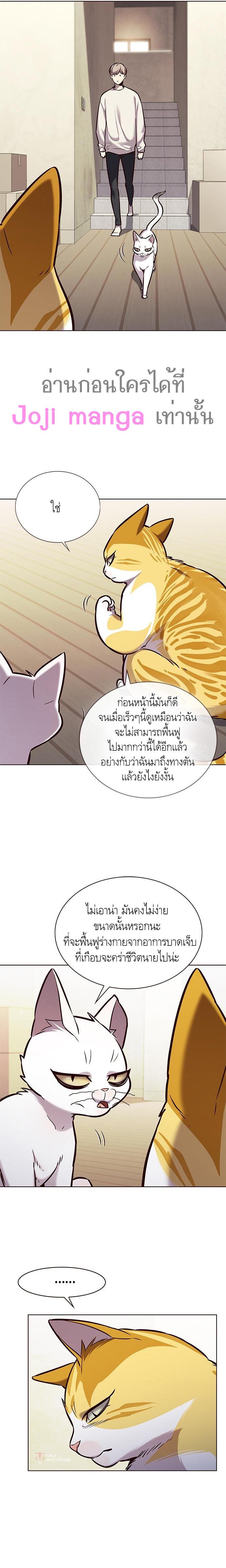 Manga-lc-com อ่านมังงะ อ่านการ์ตูน ออนไลน์ ฟรี Eleceed ตอนที่ 1 2 3 4 5 6 7 8 9 10 11 12 13 14 ฟรี ไม่มีโฆษณา Manga-lc - อ่าน มังงะ อ่าน การ์ตูน ออนไลน์ อ่านมังงะ ฟรี