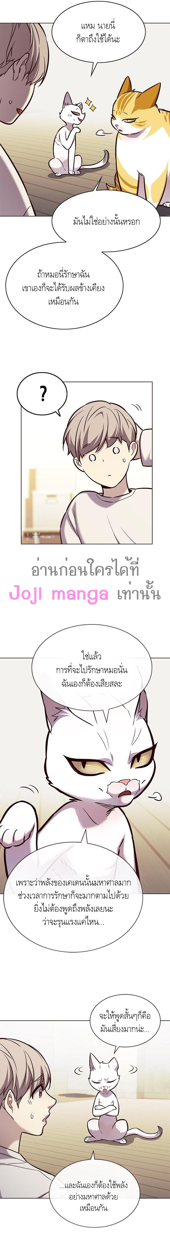 Manga-lc-com อ่านมังงะ อ่านการ์ตูน ออนไลน์ ฟรี Eleceed ตอนที่ 1 2 3 4 5 6 7 8 9 10 11 12 13 14 ฟรี ไม่มีโฆษณา Manga-lc - อ่าน มังงะ อ่าน การ์ตูน ออนไลน์ อ่านมังงะ ฟรี