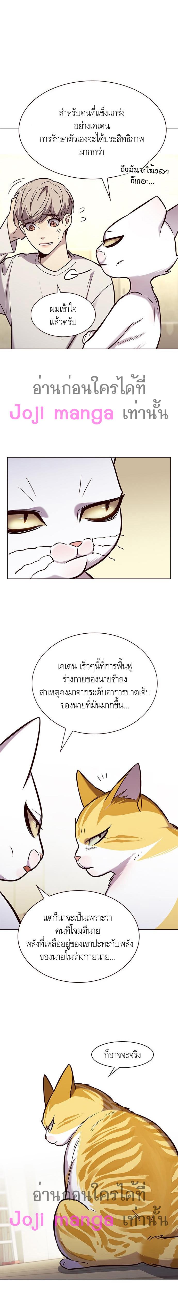 Manga-lc-com อ่านมังงะ อ่านการ์ตูน ออนไลน์ ฟรี Eleceed ตอนที่ 1 2 3 4 5 6 7 8 9 10 11 12 13 14 ฟรี ไม่มีโฆษณา Manga-lc - อ่าน มังงะ อ่าน การ์ตูน ออนไลน์ อ่านมังงะ ฟรี