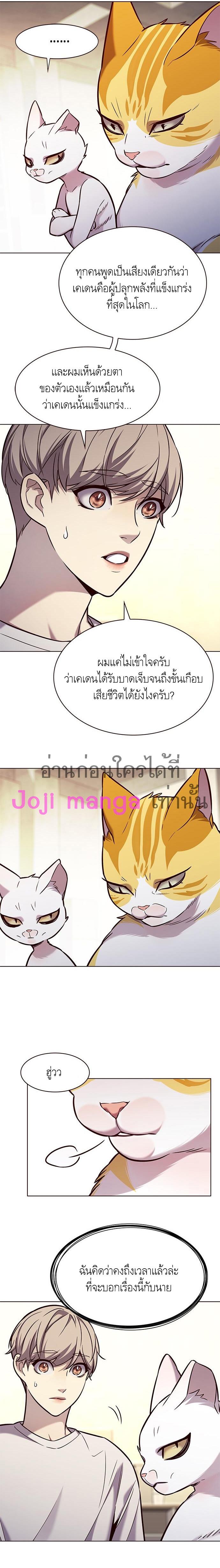 Manga-lc-com อ่านมังงะ อ่านการ์ตูน ออนไลน์ ฟรี Eleceed ตอนที่ 1 2 3 4 5 6 7 8 9 10 11 12 13 14 ฟรี ไม่มีโฆษณา Manga-lc - อ่าน มังงะ อ่าน การ์ตูน ออนไลน์ อ่านมังงะ ฟรี