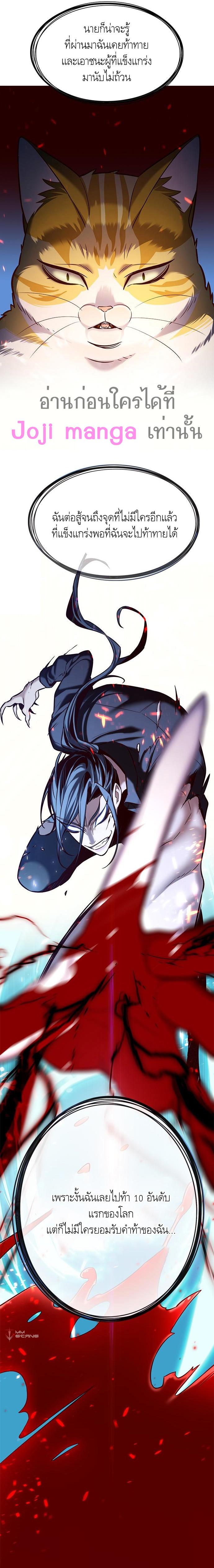 Manga-lc-com อ่านมังงะ อ่านการ์ตูน ออนไลน์ ฟรี Eleceed ตอนที่ 1 2 3 4 5 6 7 8 9 10 11 12 13 14 ฟรี ไม่มีโฆษณา Manga-lc - อ่าน มังงะ อ่าน การ์ตูน ออนไลน์ อ่านมังงะ ฟรี