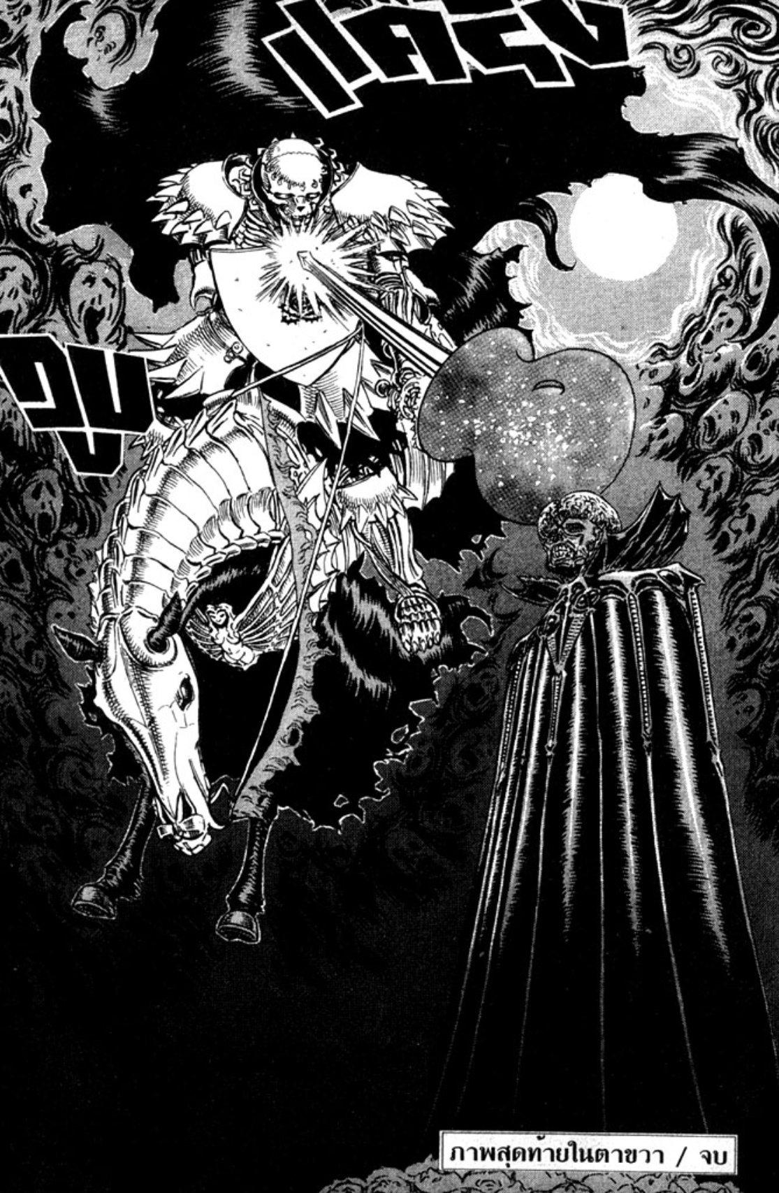 Manga-lc-com อ่านมังงะ อ่านการ์ตูน ออนไลน์ ฟรี Berserk ตอนที่ 1 2 3 4 5 6 7 8 9 10 11 12 13 14 ฟรี ไม่มีโฆษณา Manga-lc - อ่าน มังงะ อ่าน การ์ตูน ออนไลน์ อ่านมังงะ ฟรี