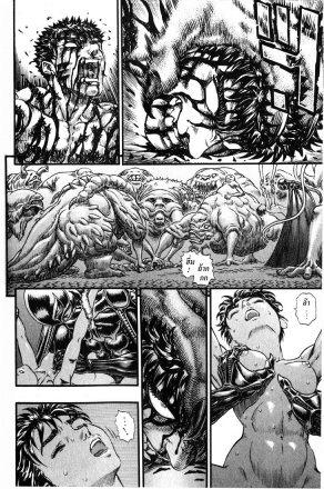Manga-lc-com อ่านมังงะ อ่านการ์ตูน ออนไลน์ ฟรี Berserk ตอนที่ 1 2 3 4 5 6 7 8 9 10 11 12 13 14 ฟรี ไม่มีโฆษณา Manga-lc - อ่าน มังงะ อ่าน การ์ตูน ออนไลน์ อ่านมังงะ ฟรี
