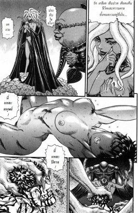 Manga-lc-com อ่านมังงะ อ่านการ์ตูน ออนไลน์ ฟรี Berserk ตอนที่ 1 2 3 4 5 6 7 8 9 10 11 12 13 14 ฟรี ไม่มีโฆษณา Manga-lc - อ่าน มังงะ อ่าน การ์ตูน ออนไลน์ อ่านมังงะ ฟรี